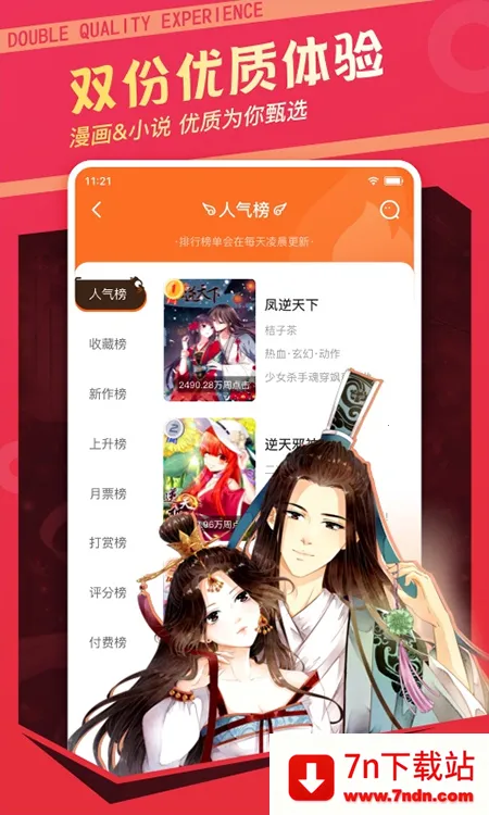 ջ2025ٷv9.2.4.0 Ѱͼ