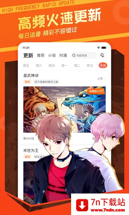 ջ2025ٷv9.2.4.0 Ѱͼ