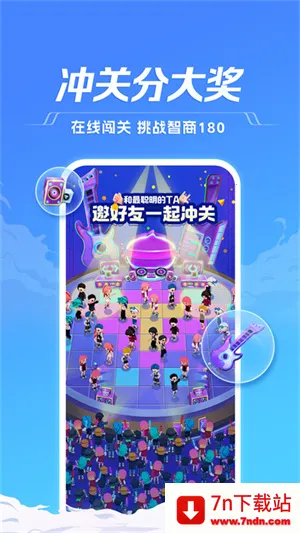 tt��������2025�ٷ����°汾v6.72.5-18946 ��Ѱ��ͼ