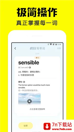 ��񱳵���������2025���°汾v2.7.0 ��Ѱ��ͼ