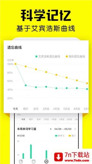 ��񱳵���������2025���°汾v2.7.0 ��Ѱ��ͼ