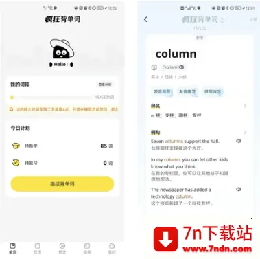 ��񱳵���������2025���°汾