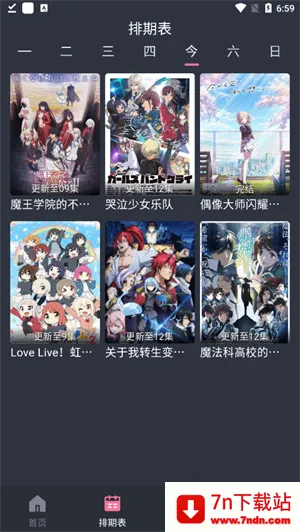 ԪVIP(ۿӦ)v1.8.0 ٷͼ