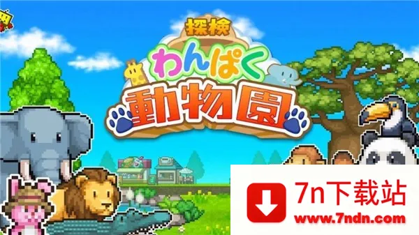 ̽Ƥ԰(԰ӪϷ)v1.2.2 Ѱͼ