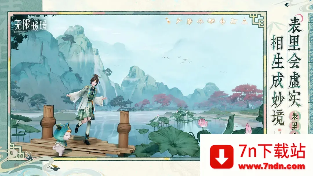 ůů༾2025ذװv1.9.1 Ѱͼ