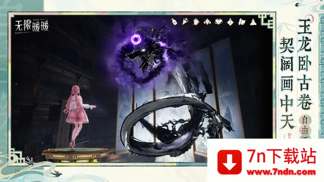 ůů༾2025ذװv1.9.1 Ѱͼ