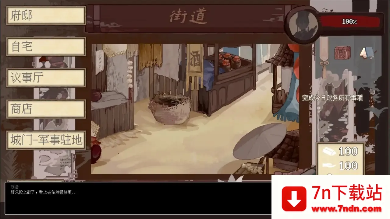 ı2025ٷ°汾v1.0.0 ׿ͼ