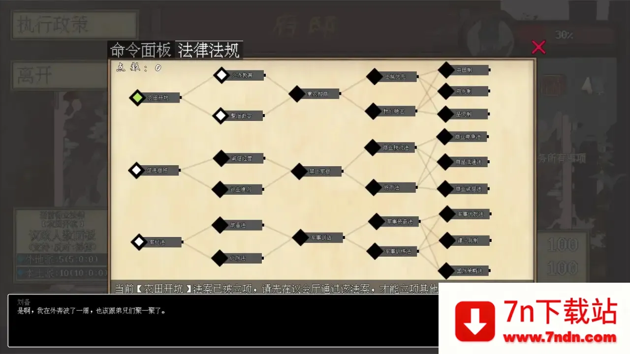 ı2025ٷ°汾v1.0.0 ׿ͼ