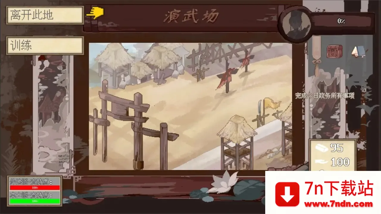 ı2025ٷ°汾v1.0.0 ׿ͼ