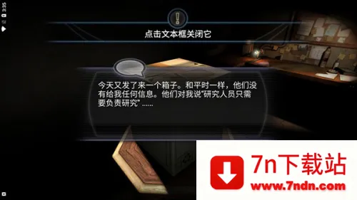 Machinika Museum2025ذװv1.20.153 ׿ͼ