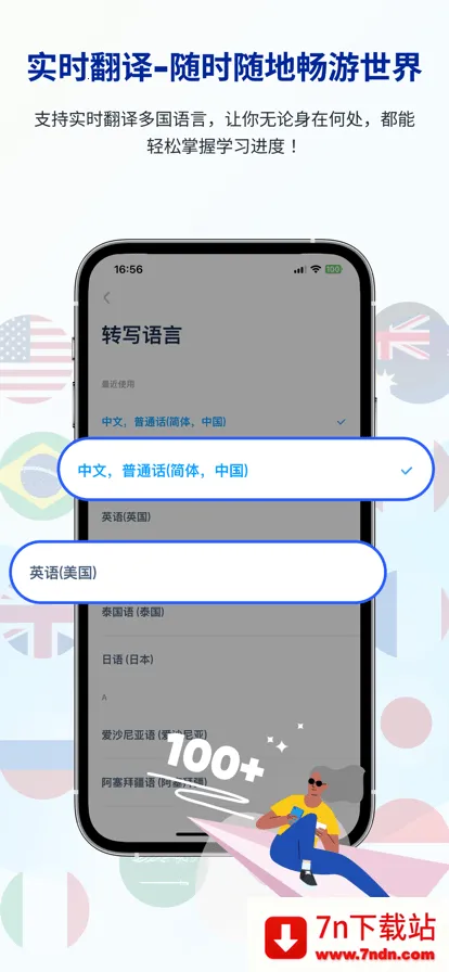 еѧα2025°汾v1.1.0 ׿ͼ