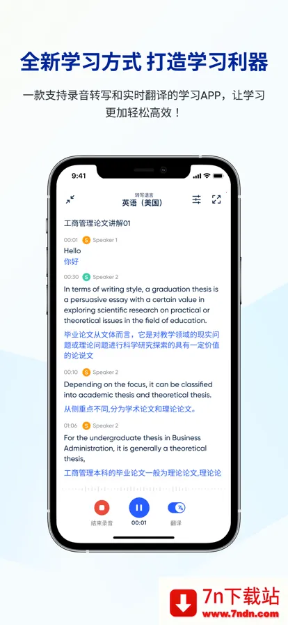 еѧα2025°汾v1.1.0 ׿ͼ