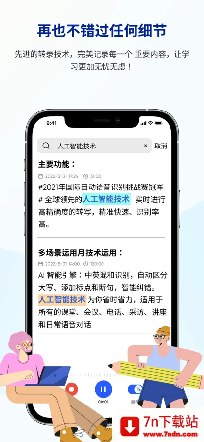 еѧα2025°汾v1.1.0 ׿ͼ