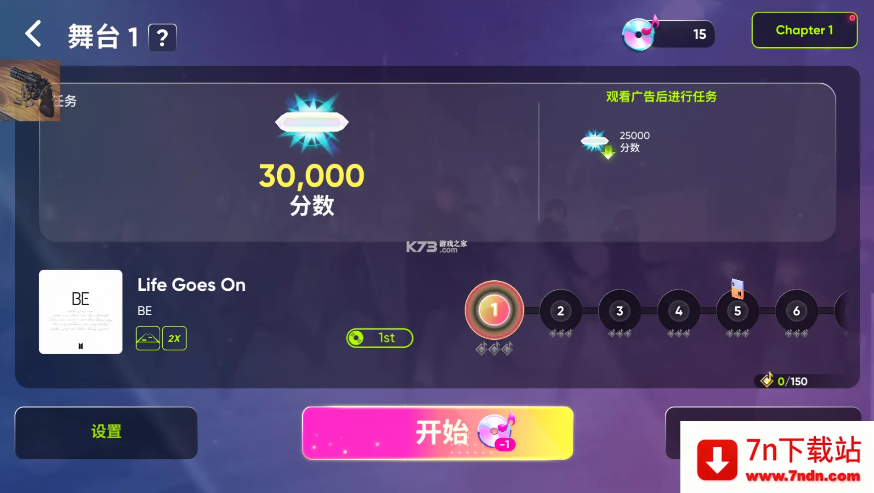 Rhythm Hive(Ϸ)v2025.10.0 Ѱͼ