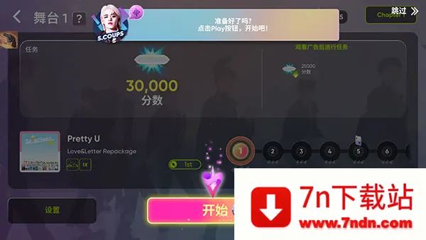 Rhythm Hive(节奏音游游戏) Rhythm Hive(节奏音游游戏)