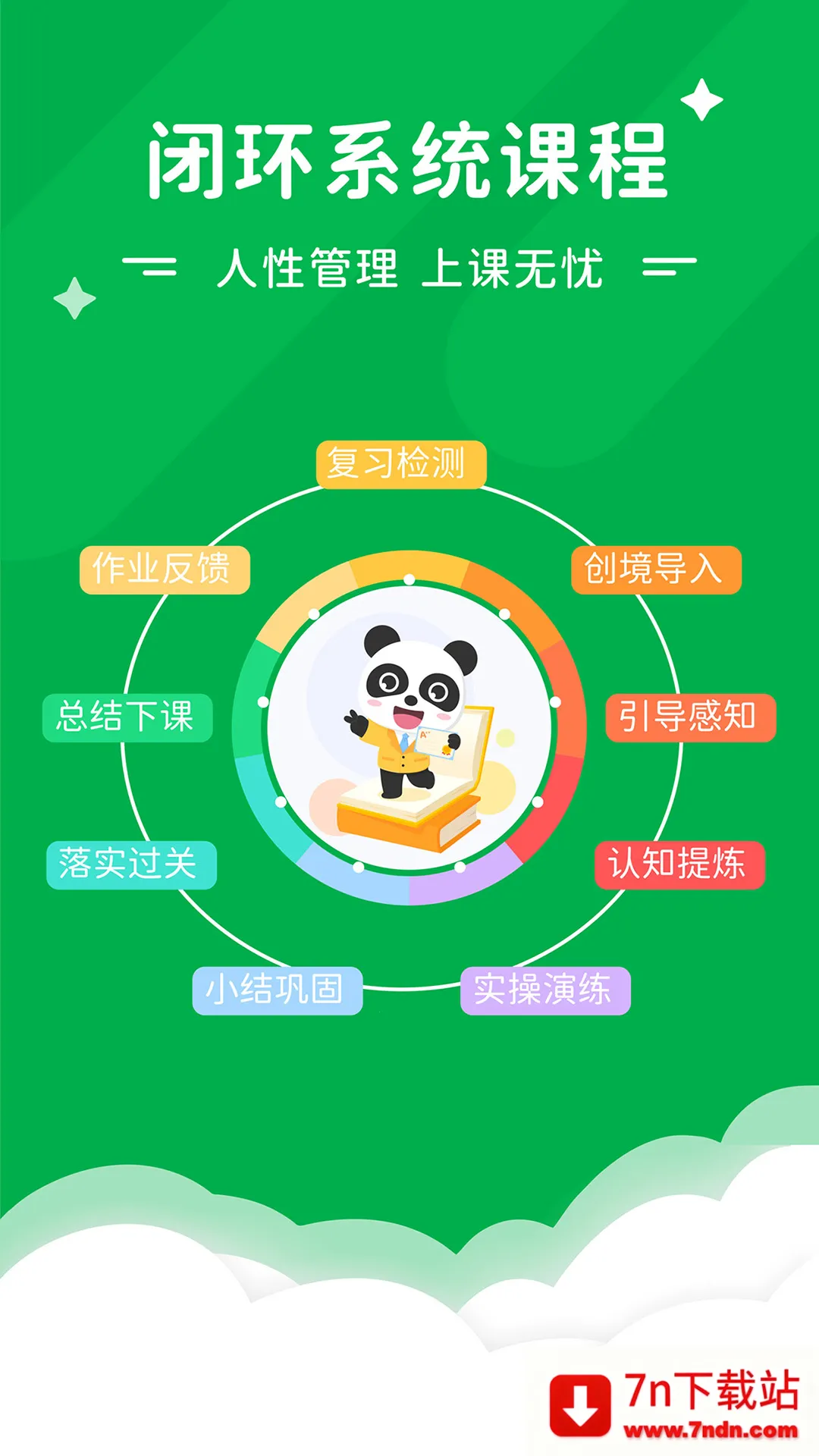 mathplore�¼�����ѧ2025���ذ�װv1.3.6 ��Ѱ��ͼ