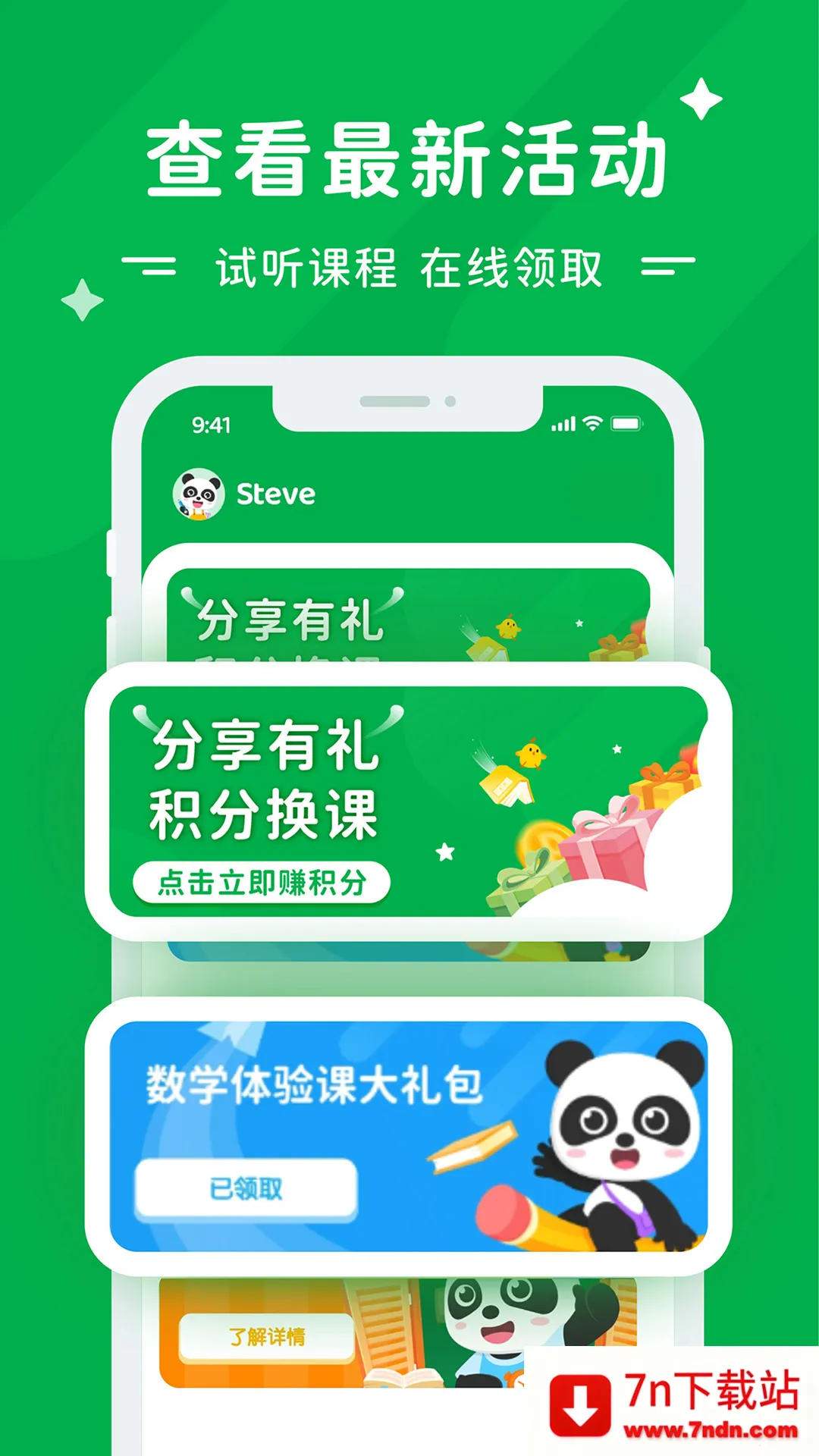 mathplore�¼�����ѧ2025���ذ�װv1.3.6 ��Ѱ��ͼ