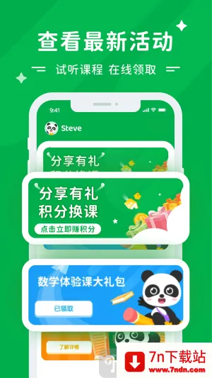 mathplore�¼�����ѧ2025���ذ�װ