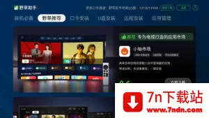 Ұ������2025�ٷ����°汾