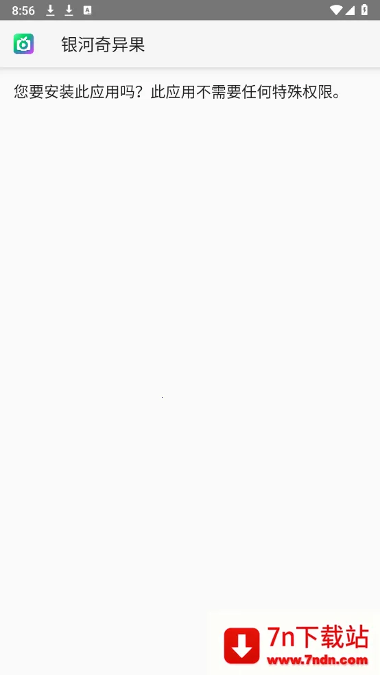 Ұ������2025�ٷ����°汾