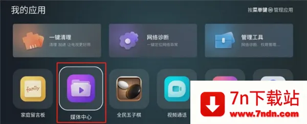 Ұ������2025�ٷ����°汾v2.3.4 ��׿���ͼ