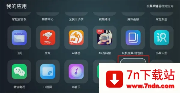 Ұ������2025�ٷ����°汾v2.3.4 ��׿���ͼ