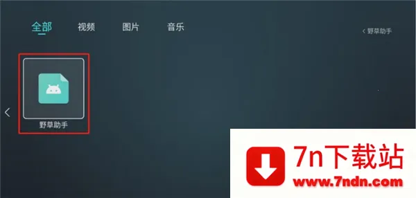 Ұ������2025�ٷ����°汾v2.3.4 ��׿���ͼ