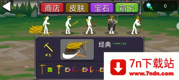 乥ս2025ٷv13.2.0 ֻͼ