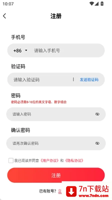 2025ٷ°汾v1.0.1 ֻͼ