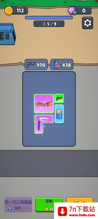 սս׿ֻv1.51.1 ٷͼ