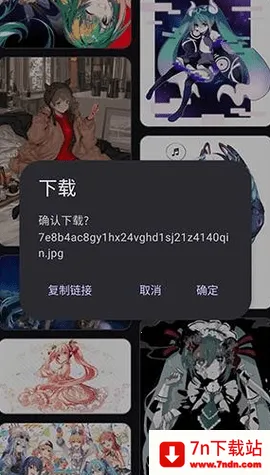 ׿ͼᰲ׿ֻv1.3 ٷͼ