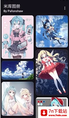 ׿ͼᰲ׿ֻv1.3 ٷͼ