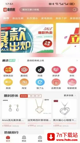 α̳2025ٷv3.8.0 ׿ͼ