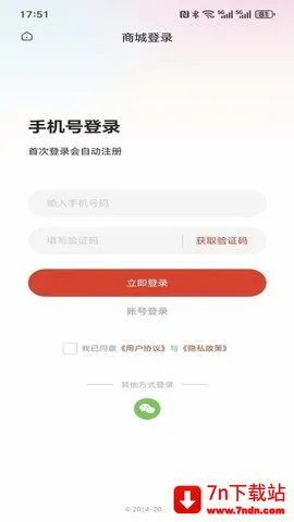 α̳2025ٷv3.8.0 ׿ͼ