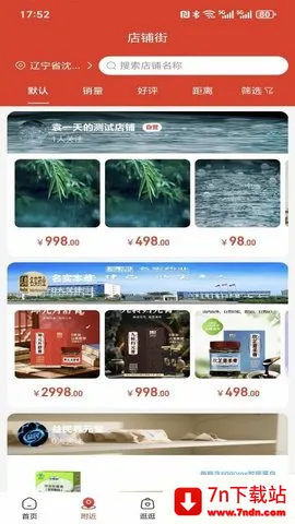 α̳2025ٷv3.8.0 ׿ͼ