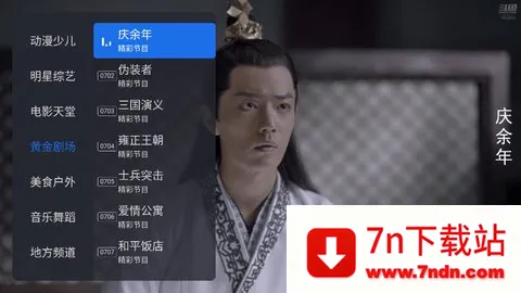 ǧѰֱ(ֱӦ)v1.1.2 ׿ͼ