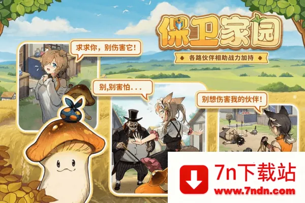 ȫCG2025ٷv1.0.26 ׿ͼ