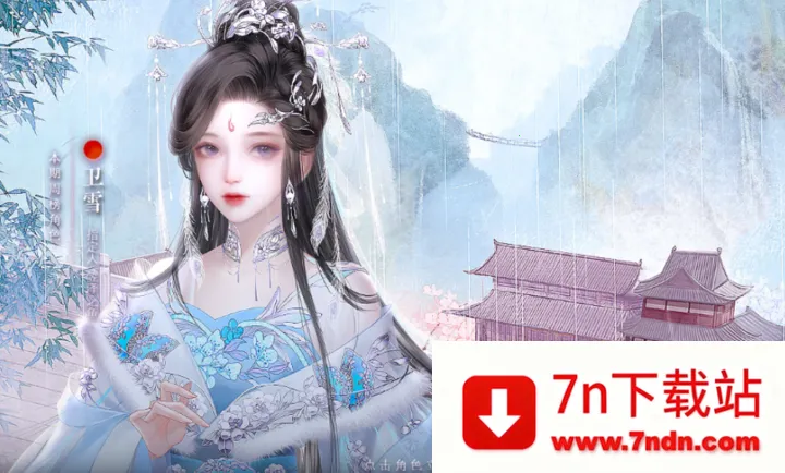 (ѰϷ)v3.24.0.1113 ٷͼ