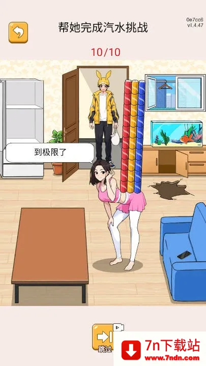 Զ2025°汾v1.4.0 ׿ͼ