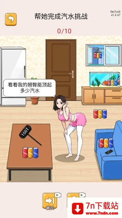 Զ2025°汾v1.4.0 ׿ͼ