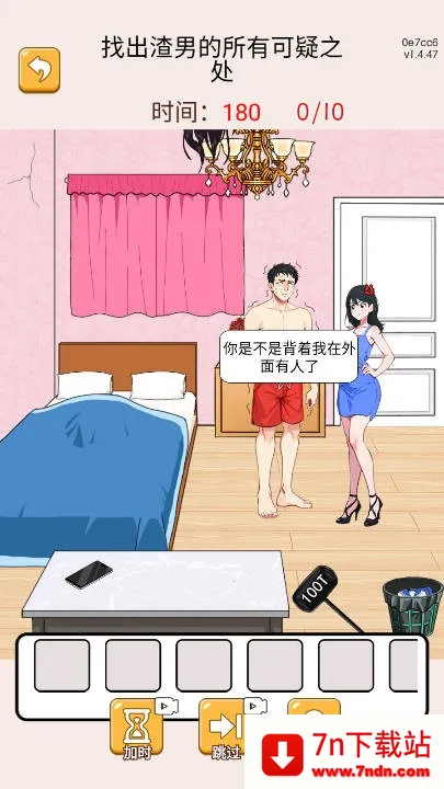 疯狂大脑洞2025最新版本 疯狂大脑洞2025最新版本