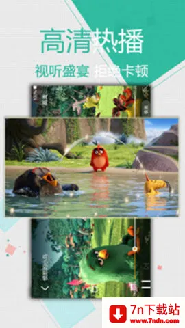 ӰԺ2025ٷv1.1.2 ֻͼ