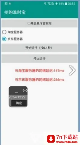 ӰԺ2025ٷv1.1.2 ֻͼ