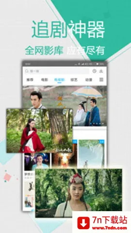 ӰԺ2025ٷv1.1.2 ֻͼ