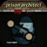 ʦSCP2025ٷ°汾v2.0.9 ٷ