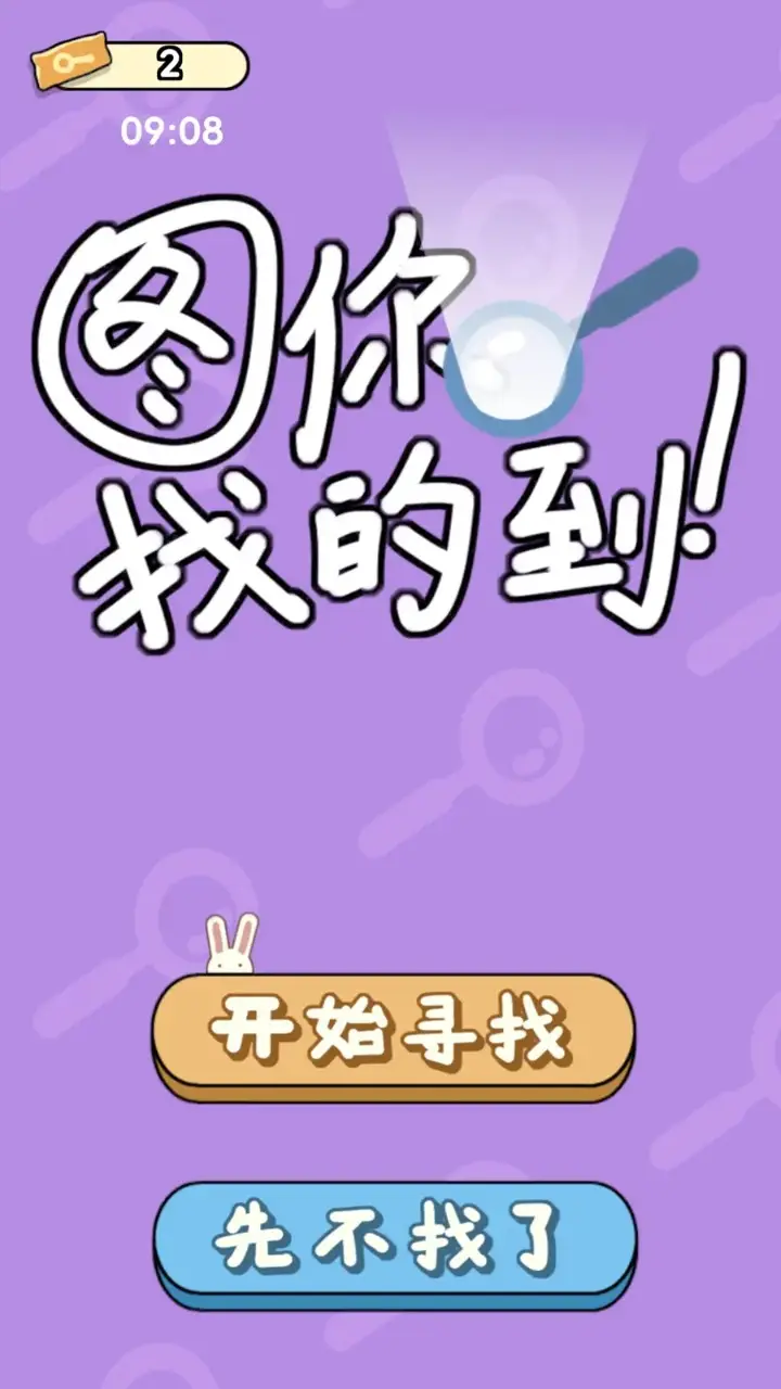 ͼҵĵ2025ٷv0.1.1.4 ׿ͼ