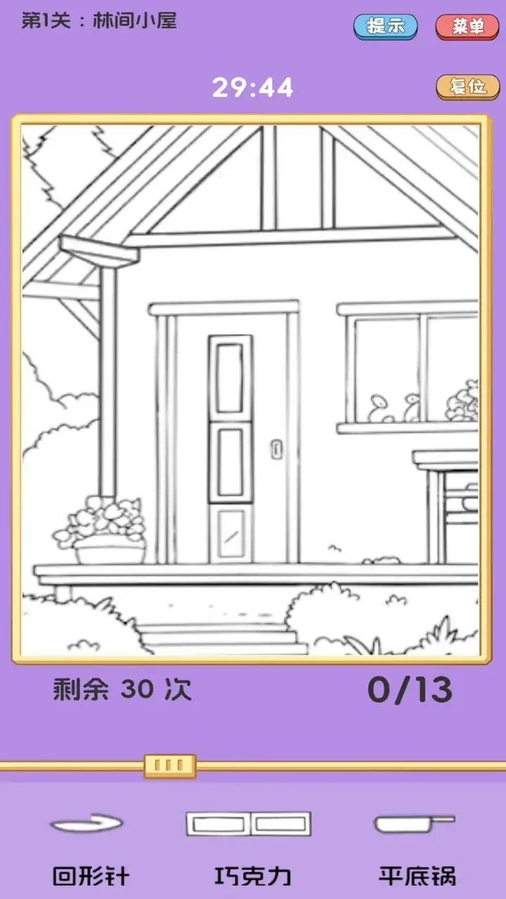 ͼҵĵ2025ٷv0.1.1.4 ׿ͼ