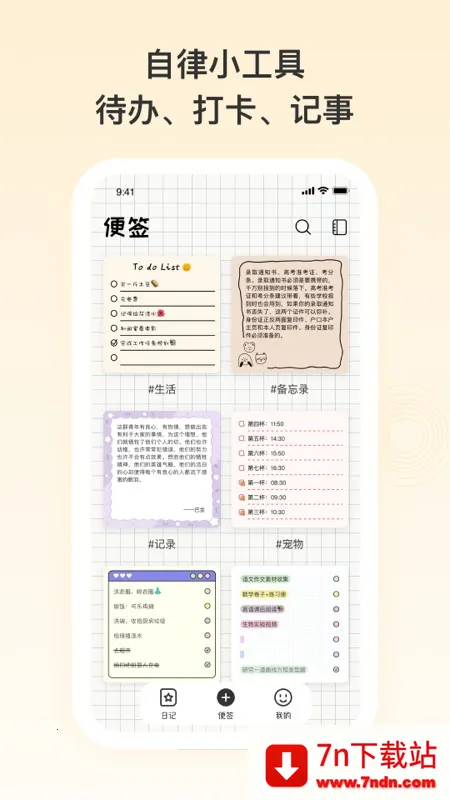 ռǼ±ǩ׿ֻv1.0.00 Ѱͼ