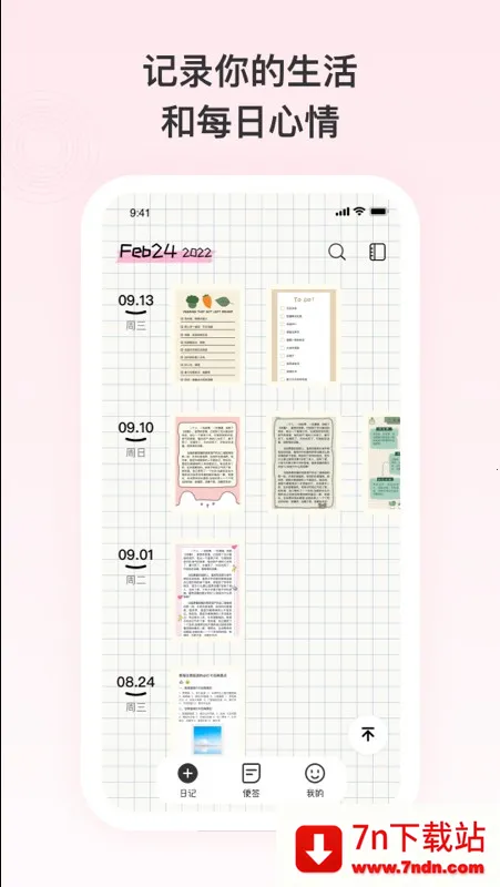 ռǼ±ǩ׿ֻv1.0.00 Ѱͼ