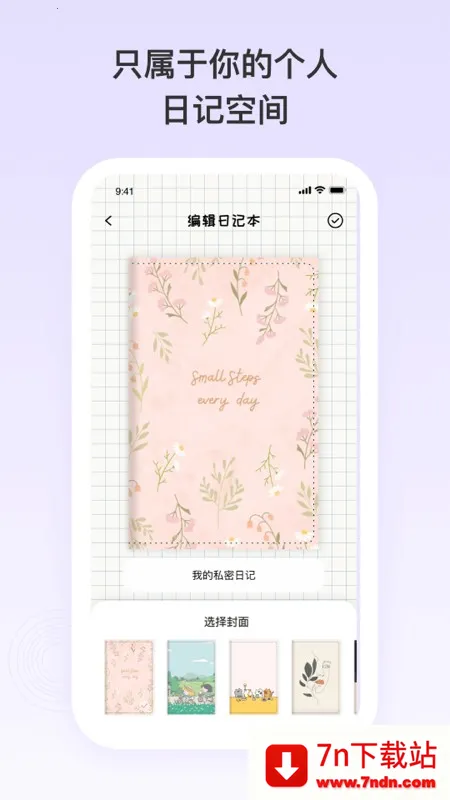 ռǼ±ǩ׿ֻv1.0.00 Ѱͼ